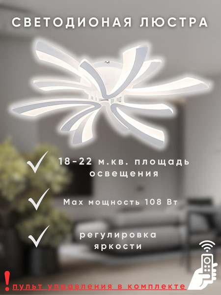 Люстра Aitin-Pro C9095/3+3