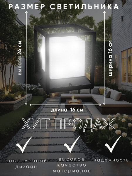 Светильник уличный Aitin-Pro F2091B/S