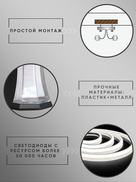 Бра уличное Aitin-Pro F210/02-B