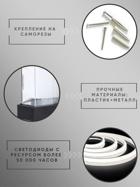 Бра уличное Aitin-Pro F336S