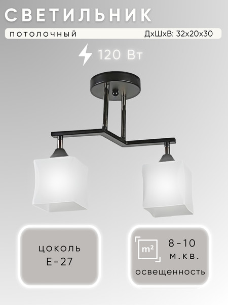 Потолочный светильник Aitin-Pro НПБ 02-2x60-101 / 33137/2 - фото