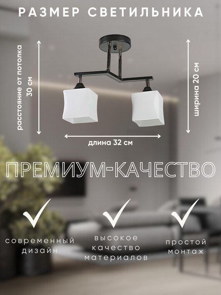 Потолочный светильник Aitin-Pro НПБ 02-2x60-101 / 33137/2