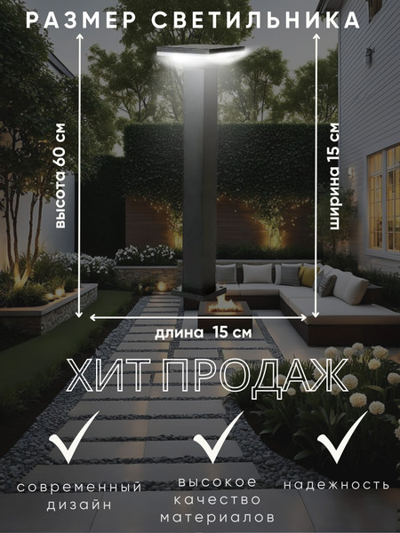 Светильник уличный Aitin-Pro F841F/600