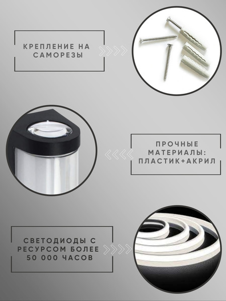 Бра уличное Aitin-Pro F340A/L