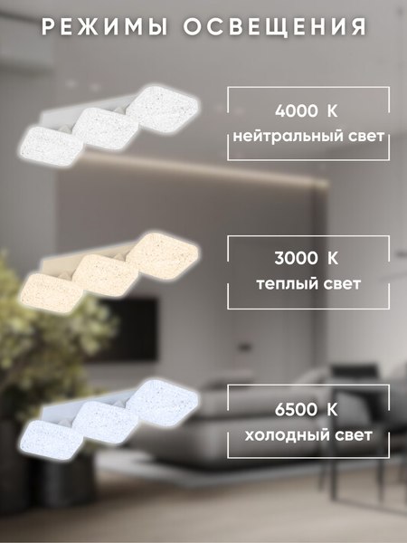 Люстра Aitin-Pro L26125/3