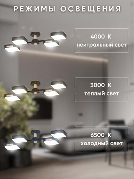 Люстра Aitin-Pro X3363/4