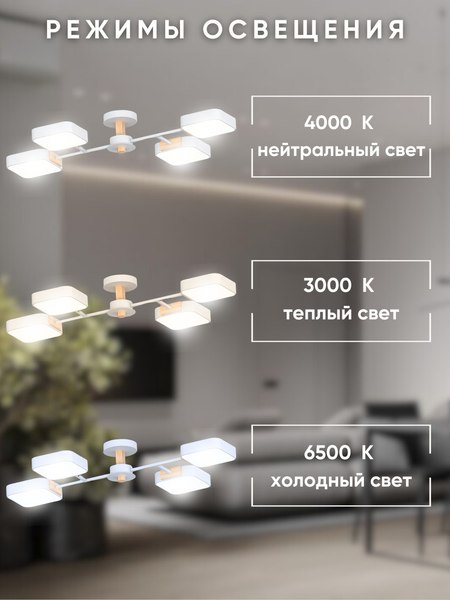 Люстра Aitin-Pro X3363/4