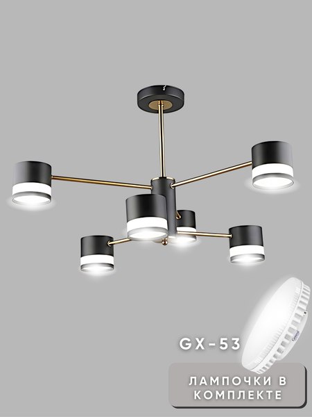 Люстра Aitin-Pro N6673/6