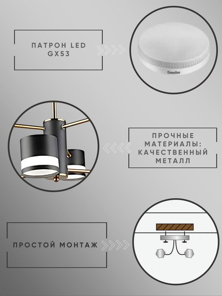 Люстра Aitin-Pro N6673/6