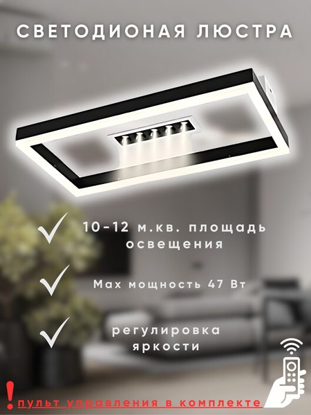 Потолочный светильник Aitin-Pro L9352/1