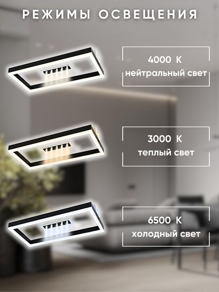 Потолочный светильник Aitin-Pro L9352/1