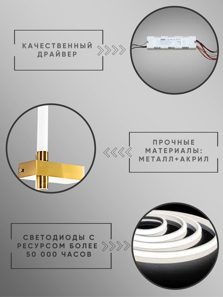 Бра Aitin-Pro L77143/600