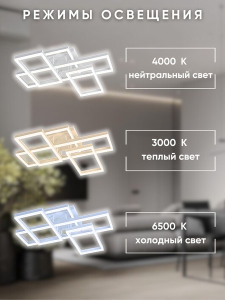 Люстра Aitin-Pro L73066/3+1