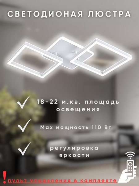 Потолочный светильник Aitin-Pro L73066/2T