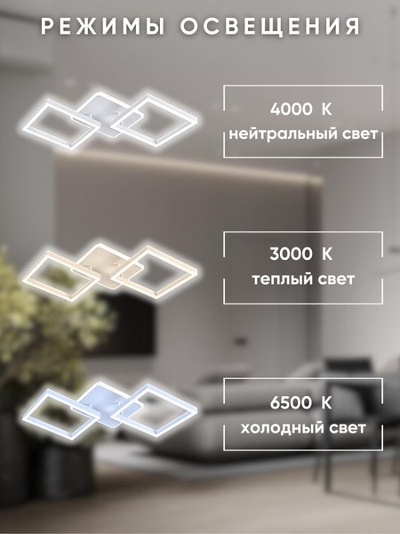 Потолочный светильник Aitin-Pro L73066/2T