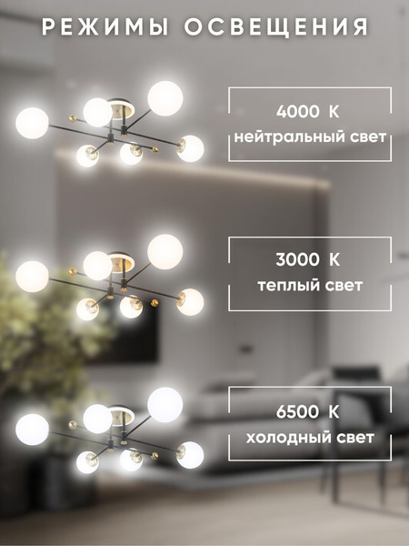 Люстра Aitin-Pro L73043/6T