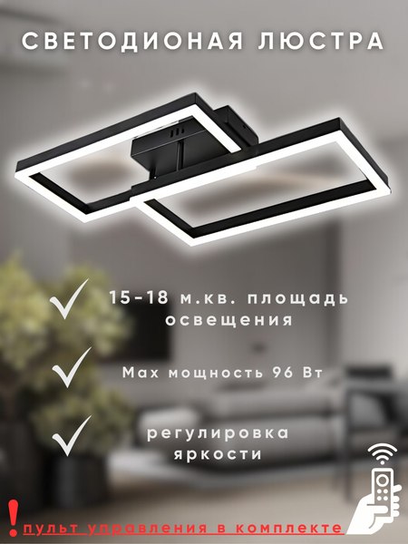 Потолочный светильник Aitin-Pro L71140/2