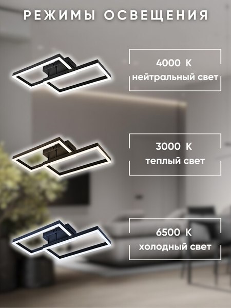 Потолочный светильник Aitin-Pro L71140/2