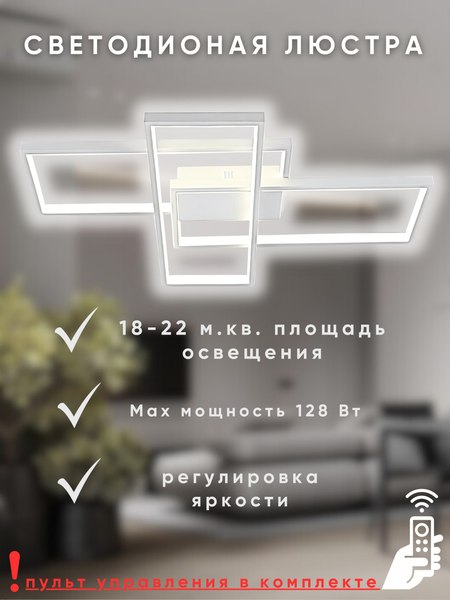 Люстра Aitin-Pro L71083/3