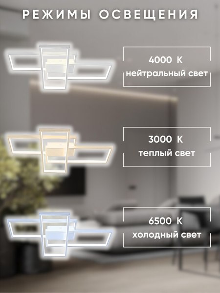 Люстра Aitin-Pro L71083/3
