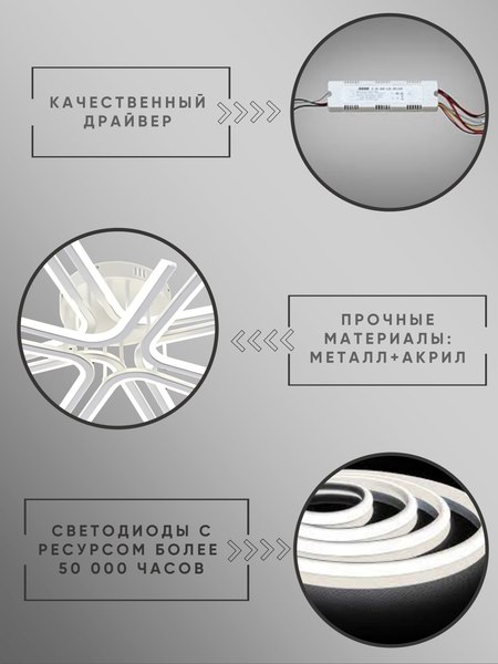 Люстра Aitin-Pro L26161/8