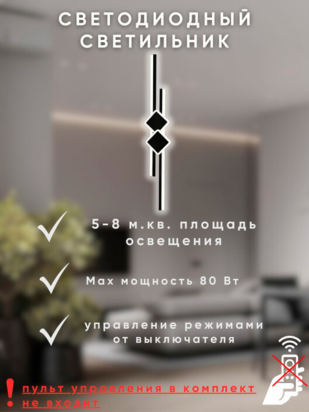 Бра Aitin-Pro L9724/900