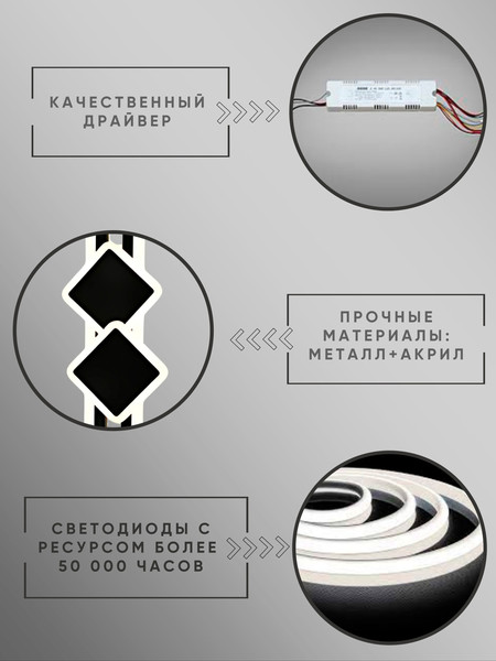 Бра Aitin-Pro L9724/900