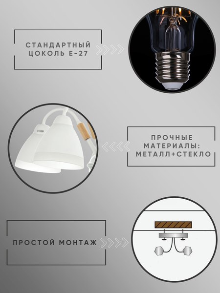 Люстра Aitin-Pro НПБ 02-5x60-105 / 7480/5A