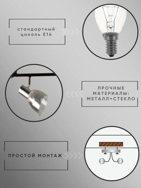 Спот Aitin-Pro НПБ 02-4x60-102 / 1415/4