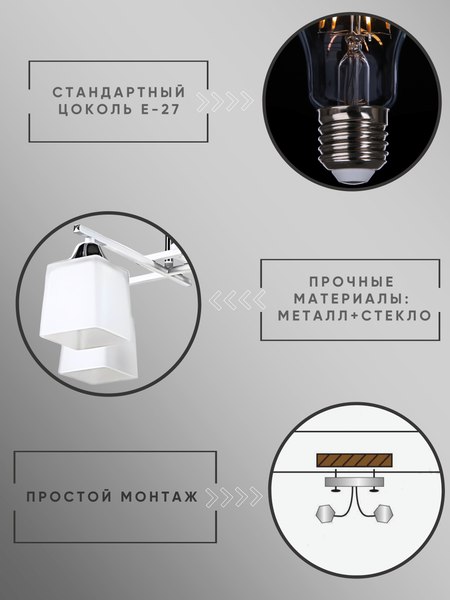 Люстра Aitin-Pro НПБ 02-4x60-101 / 96200/4