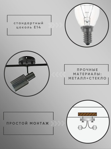 Спот Aitin-Pro НПБ 02-3x60-102 / 52163/3A