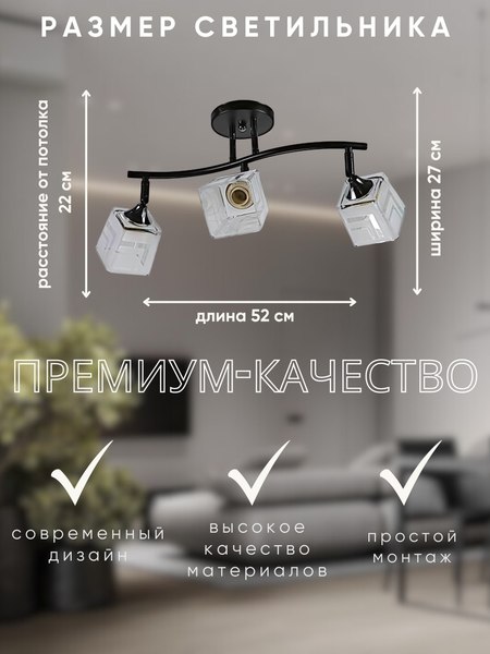 Спот Aitin-Pro НПБ 02-3x60-101 / 96223/3