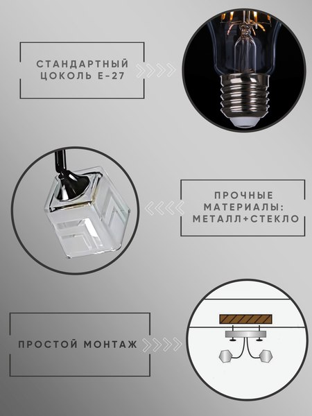 Спот Aitin-Pro НПБ 02-3x60-101 / 96223/3