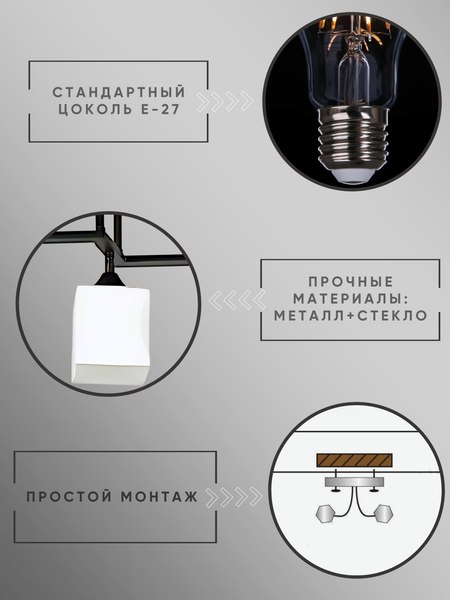 Люстра Aitin-Pro НПБ 02-3x60-101 / 33137/3