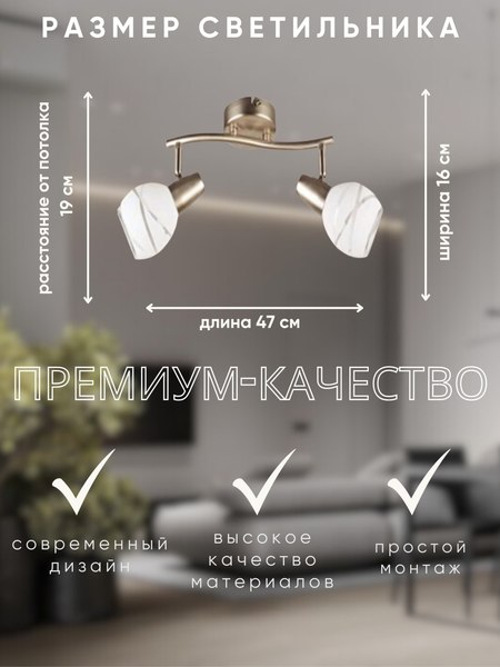 Спот Aitin-Pro НПБ 02-2x60-102 / 7496/2