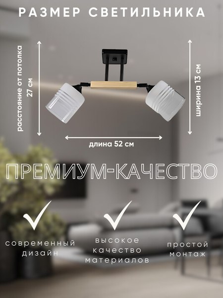 Спот Aitin-Pro НПБ 02-2x60-101 / 96173/2