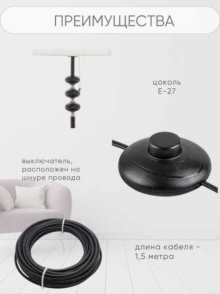 Торшер Aitin-Pro НТБ 05-40-103 / 1911B