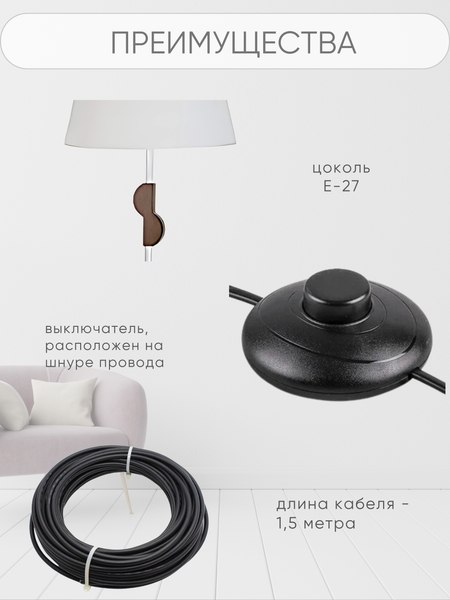 Торшер Aitin-Pro НТБ 05-40-103 / 2509A