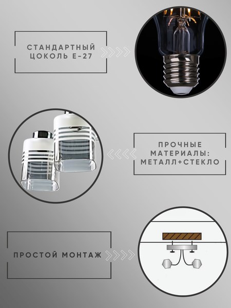 Люстра Aitin-Pro НПБ 02-4x60-101 / 33081/4