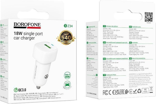 Адаптер питания автомобильный Borofone BZ34