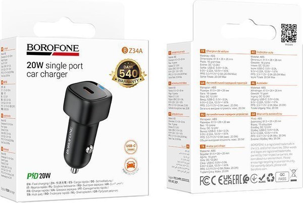 Адаптер питания автомобильный Borofone BZ34A