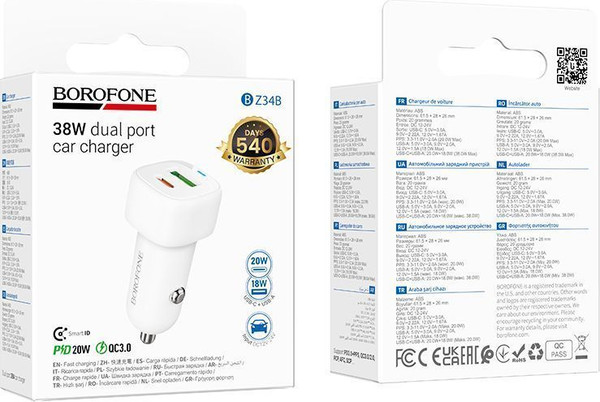 Адаптер питания автомобильный Borofone BZ34B