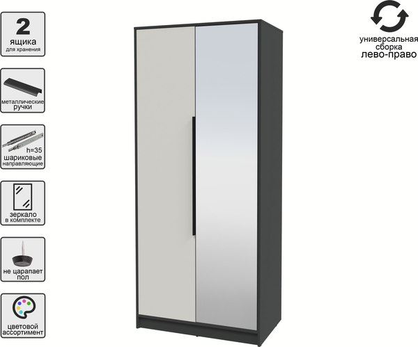 Шкаф Интерлиния Концепт КТ-Ш2з