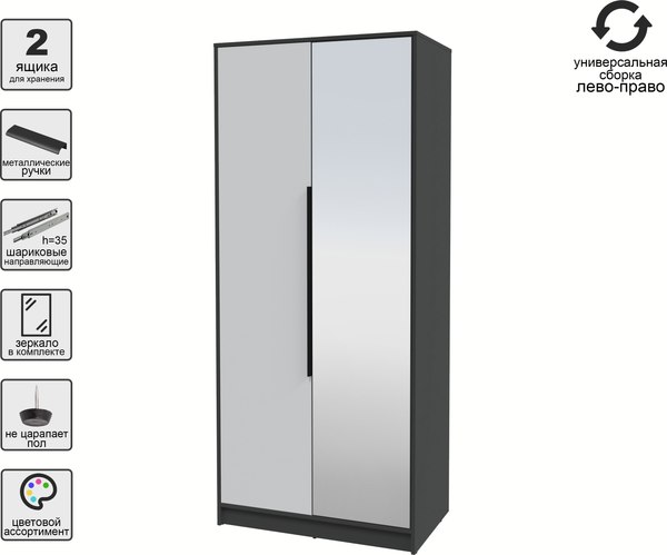 Шкаф Интерлиния Концепт КТ-Ш2з