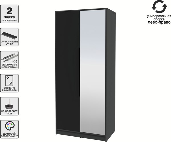 Шкаф Интерлиния Концепт КТ-Ш2з