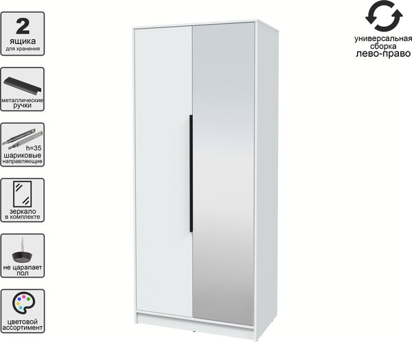 Шкаф Интерлиния Концепт КТ-Ш2з