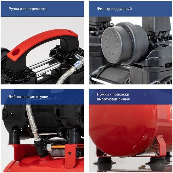 Воздушный компрессор AURORA Passat-8M Black / 39009