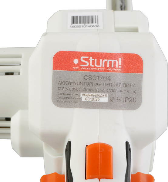 Электропила цепная Sturm! CSC1204