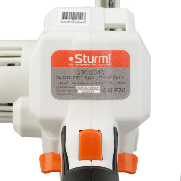 Электропила цепная Sturm! CSC1204C