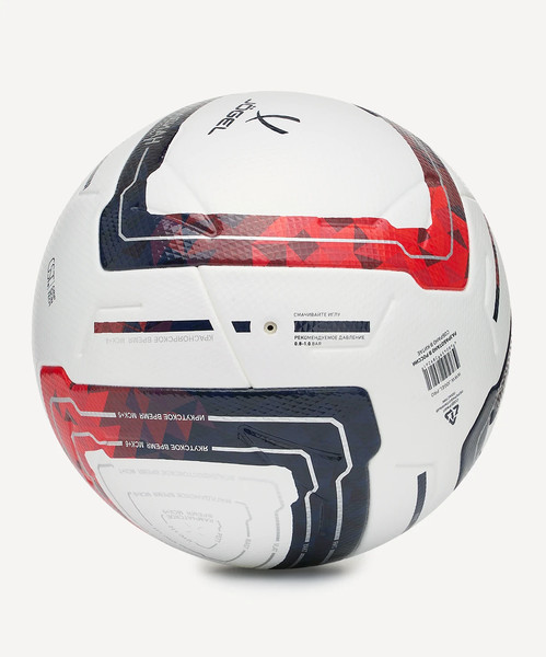 Футбольный мяч Jogel Meridian Elite №5